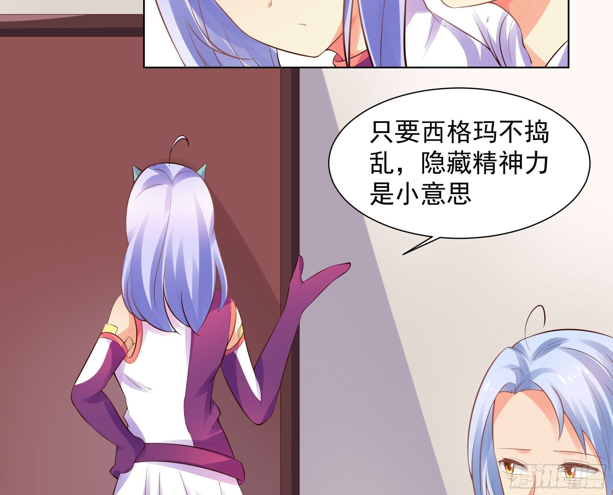 这个家伙是病毒3