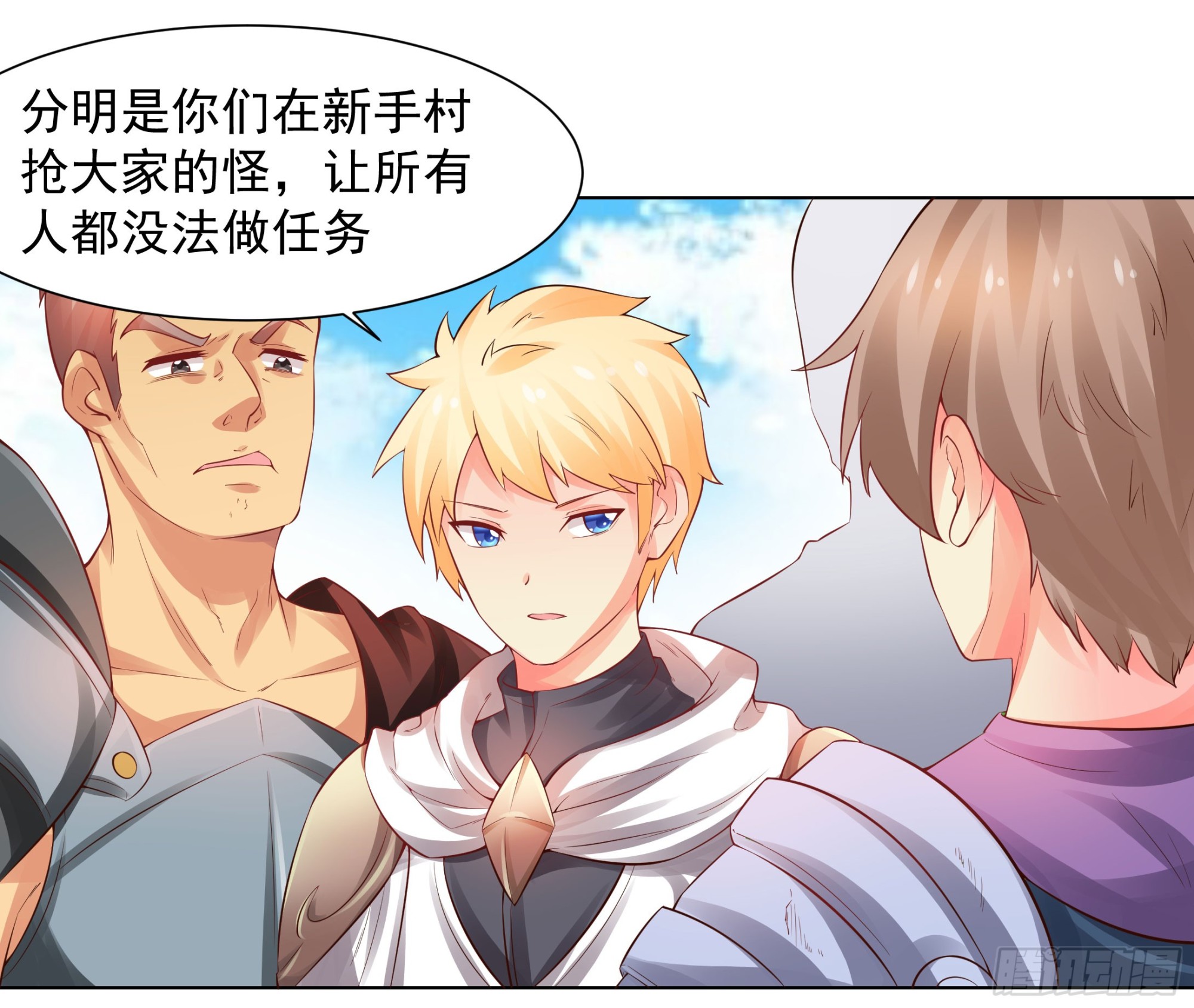 这个家伙是病毒30