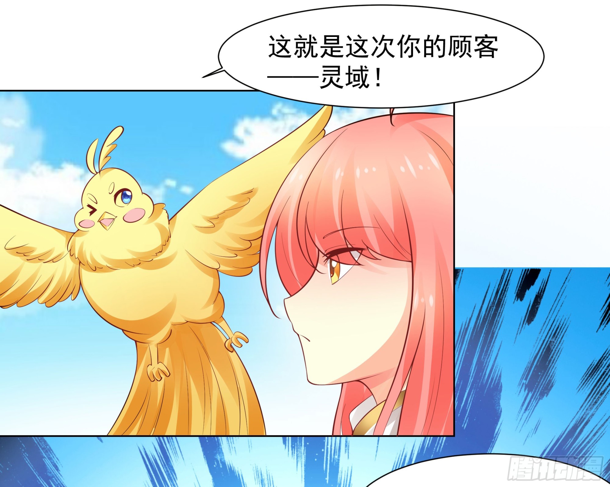 这个家伙是病毒31
