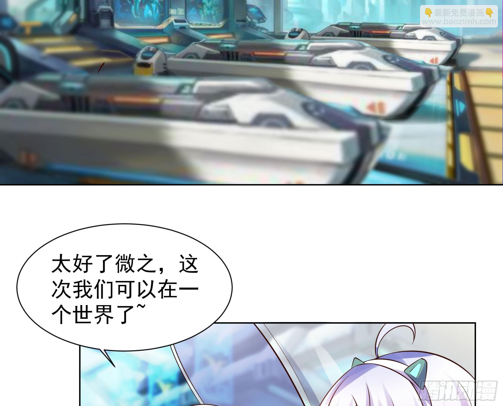 这个家伙是病毒8