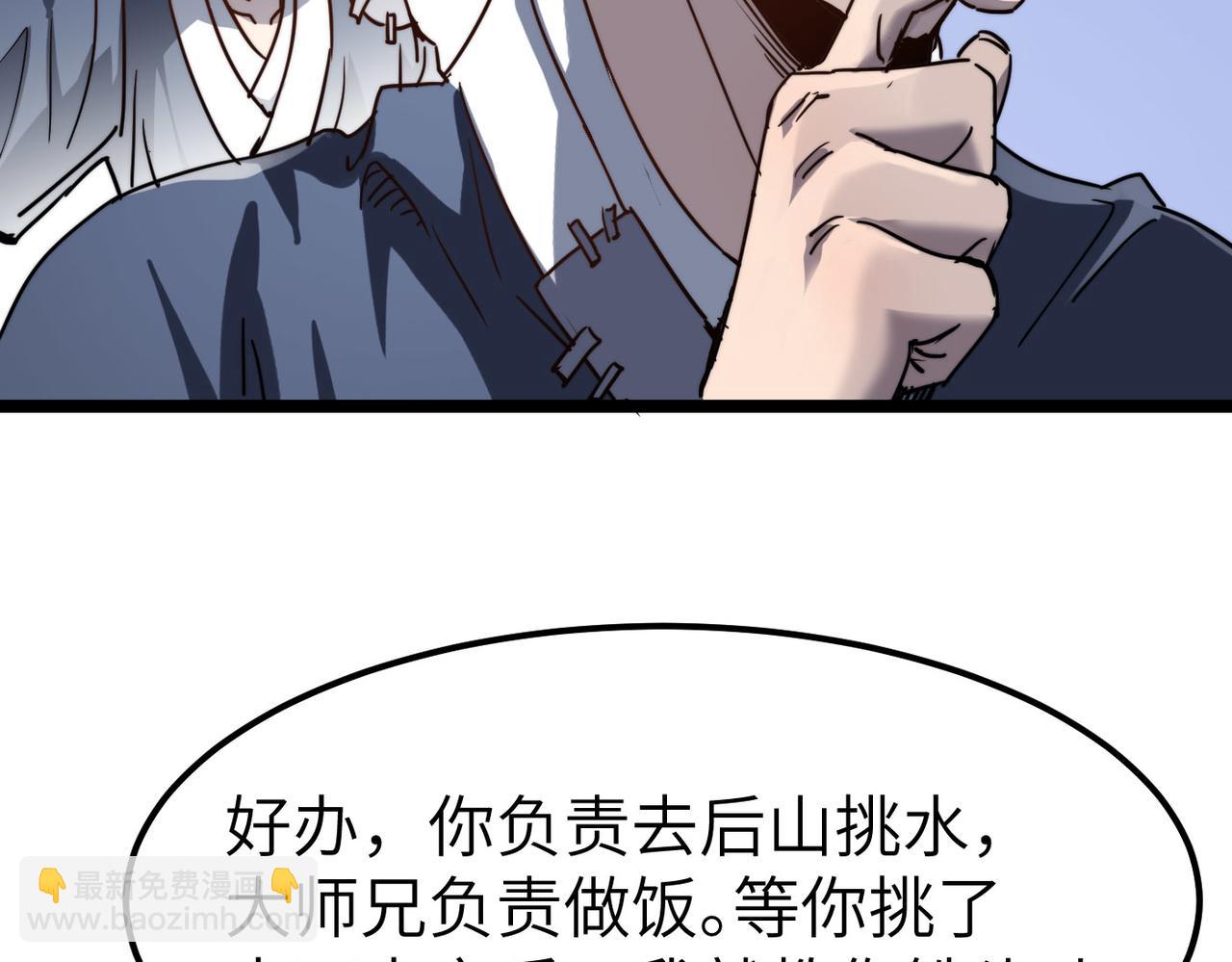 第3话 方丈有“神”功104
