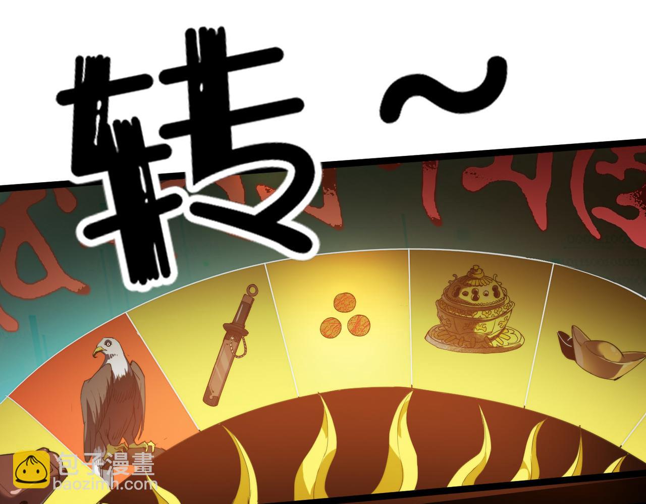 第3话 方丈有“神”功36