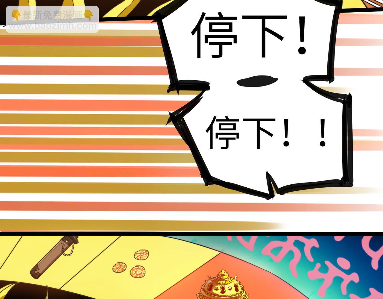 第3话 方丈有“神”功40