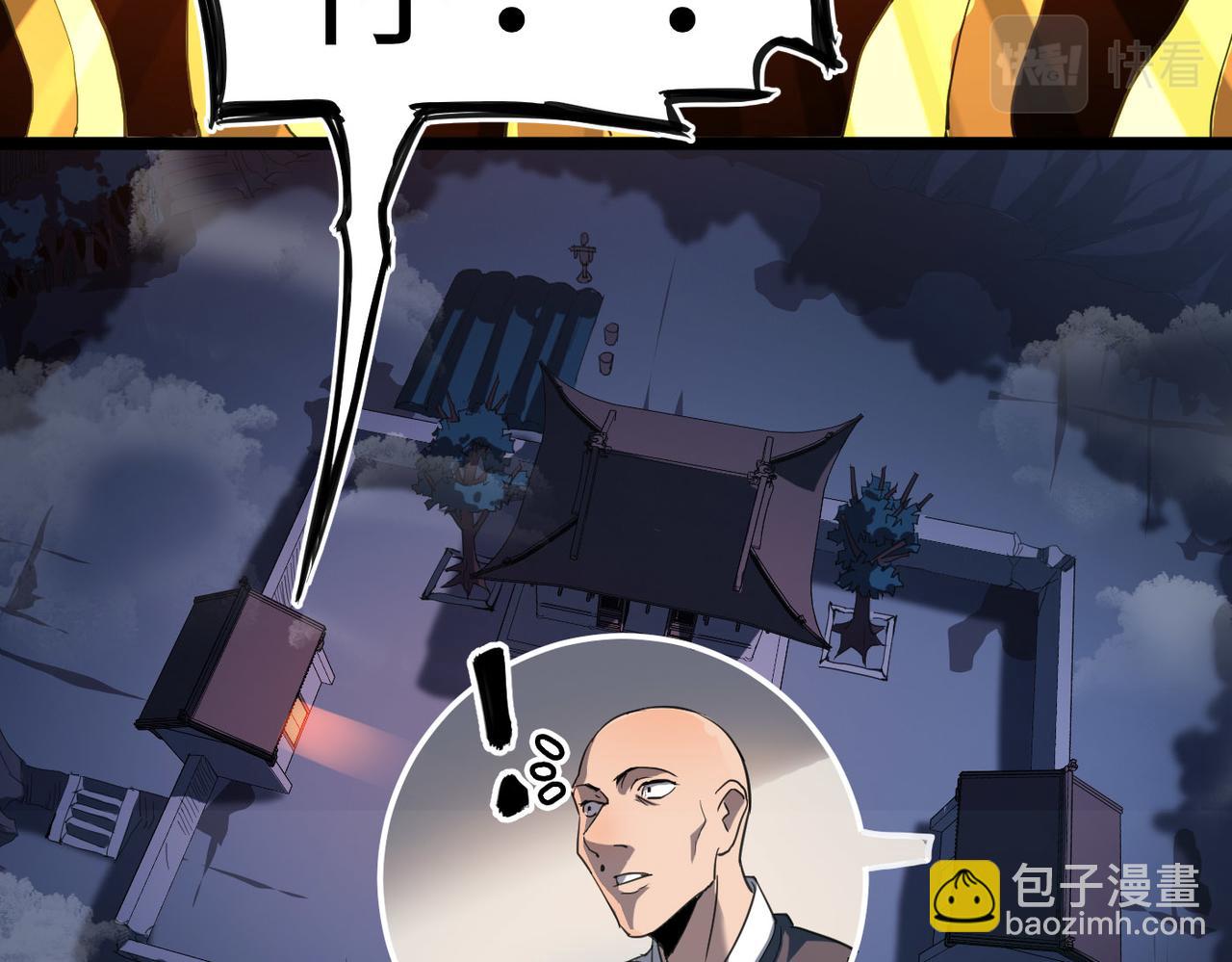 第3话 方丈有“神”功55
