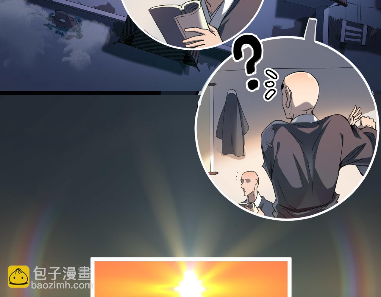 第3话 方丈有“神”功56