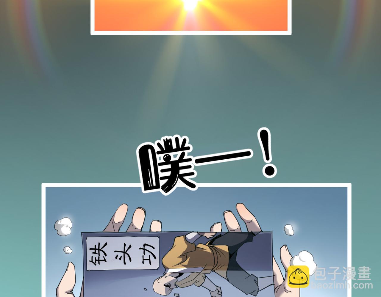 第3话 方丈有“神”功57