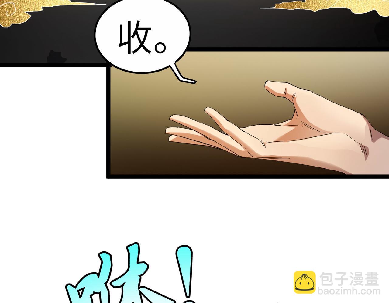 第3话 方丈有“神”功6