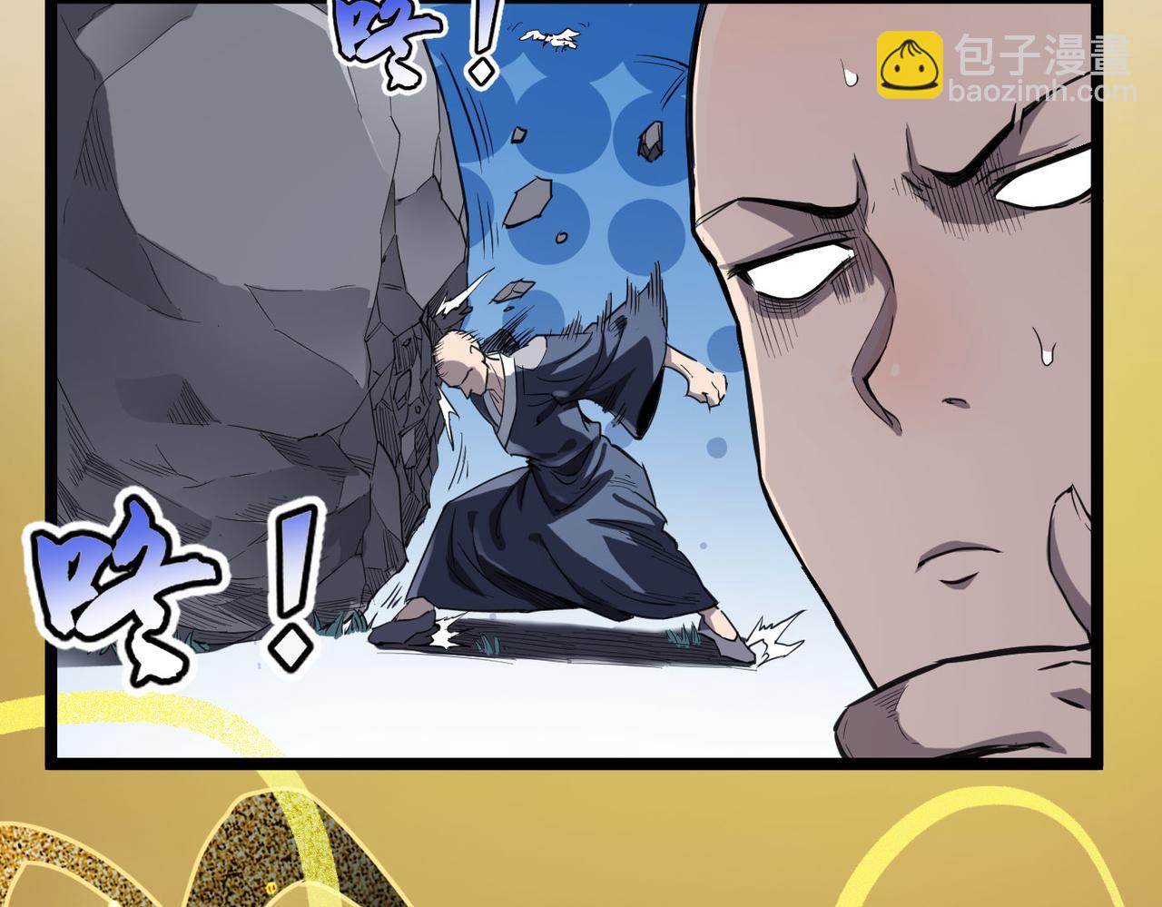 第3话 方丈有“神”功62