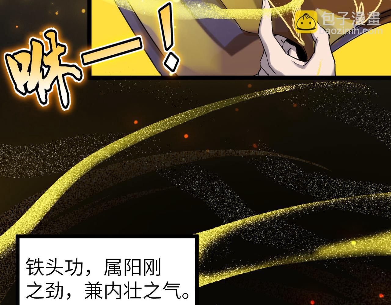 第3话 方丈有“神”功64