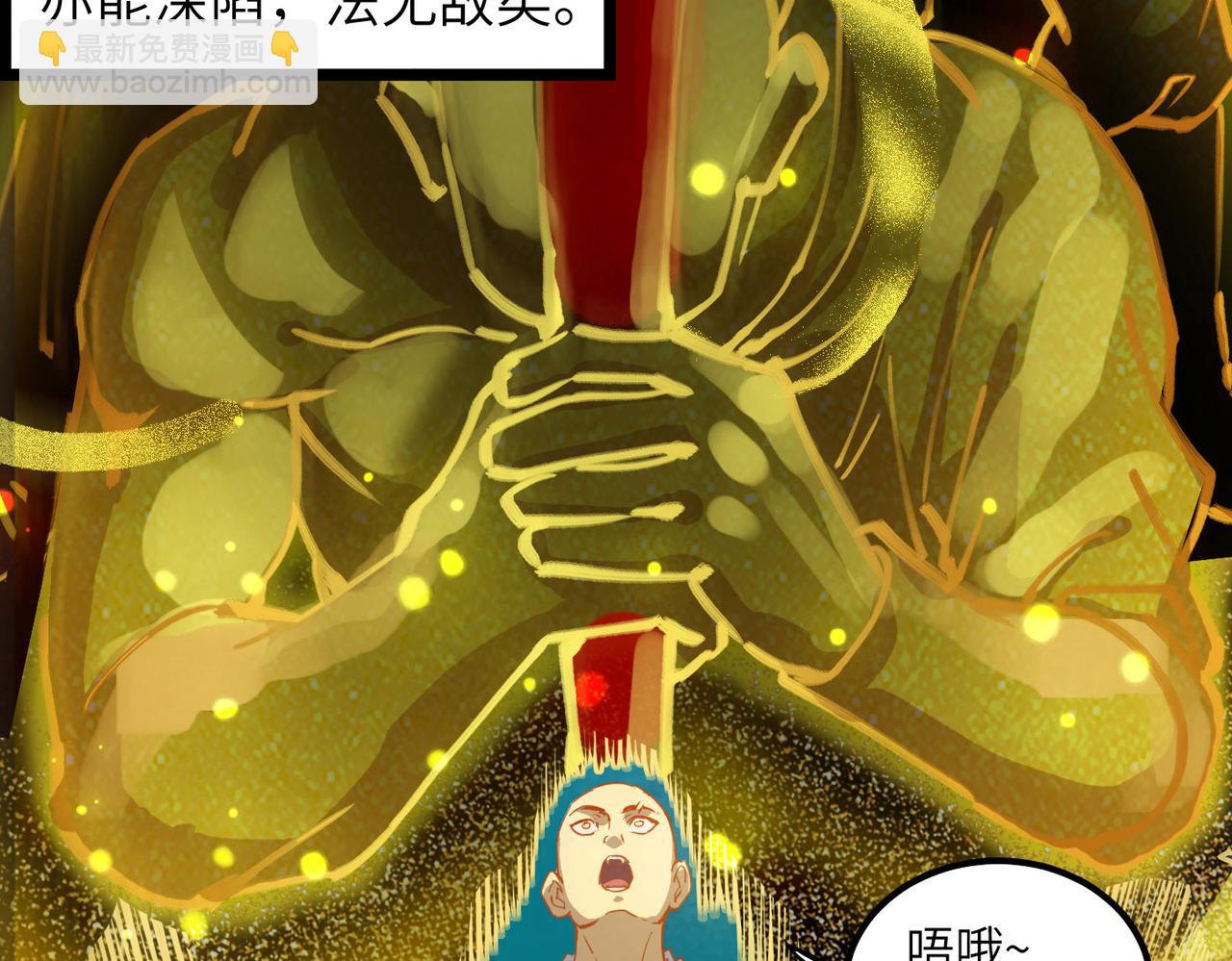 第3话 方丈有“神”功67