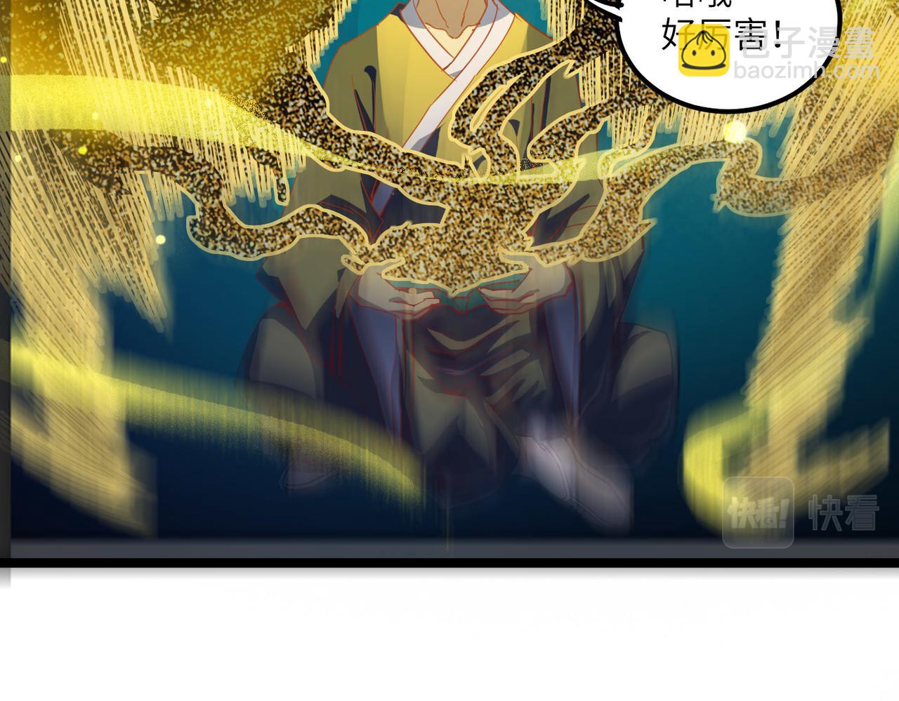 第3话 方丈有“神”功68