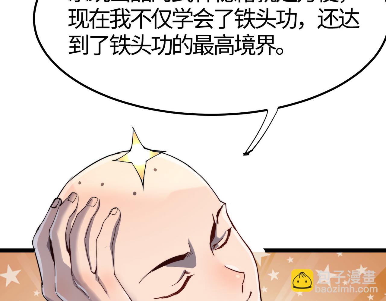 第3话 方丈有“神”功72