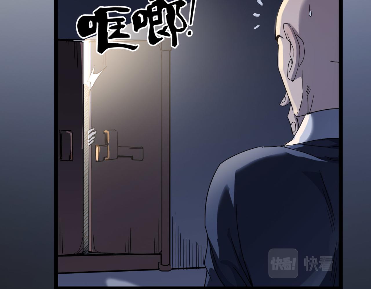 第3话 方丈有“神”功80