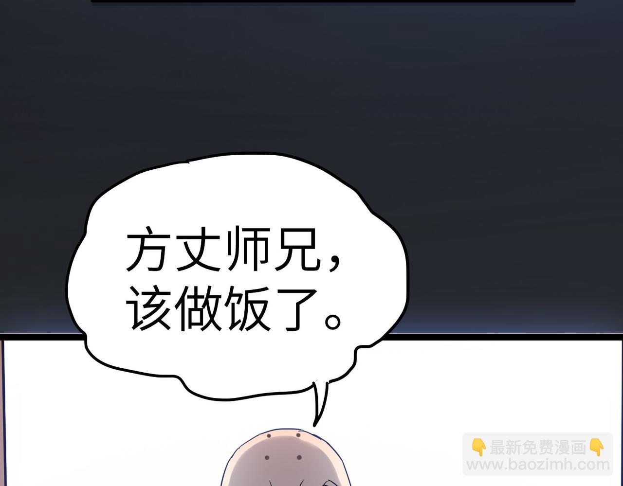第3话 方丈有“神”功81