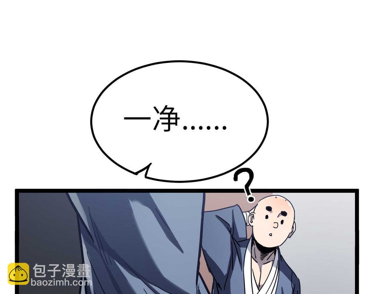 第3话 方丈有“神”功85