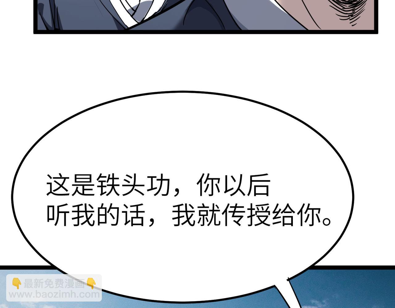 第3话 方丈有“神”功95