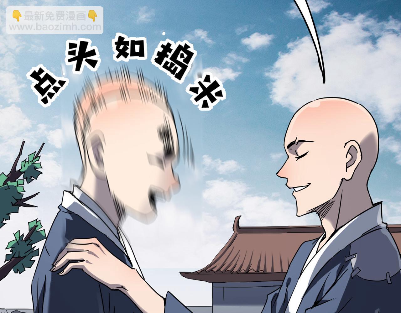 第3话 方丈有“神”功96