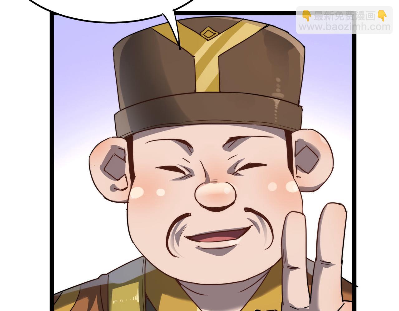 第6话 肥羊来了！108