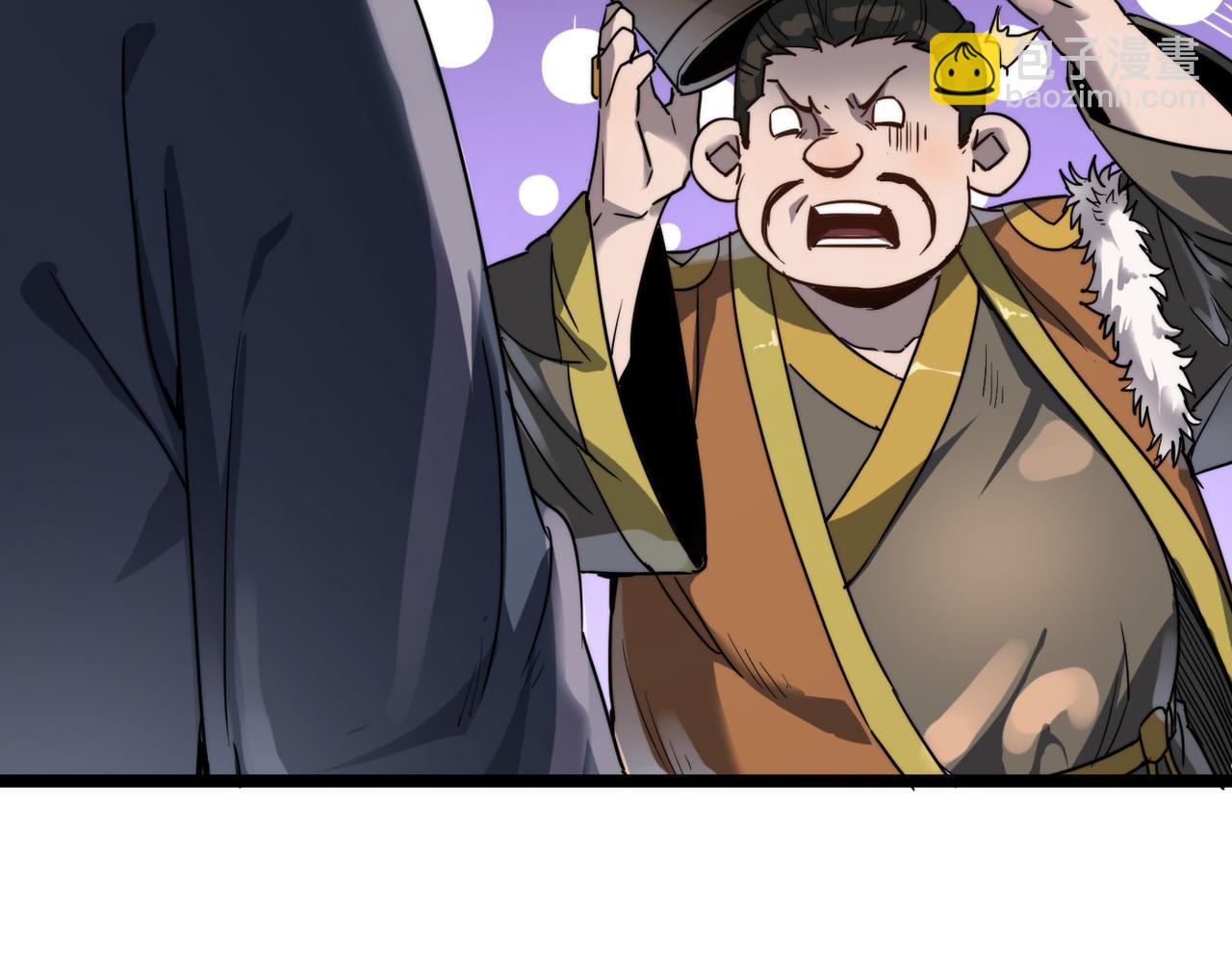 第6话 肥羊来了！112