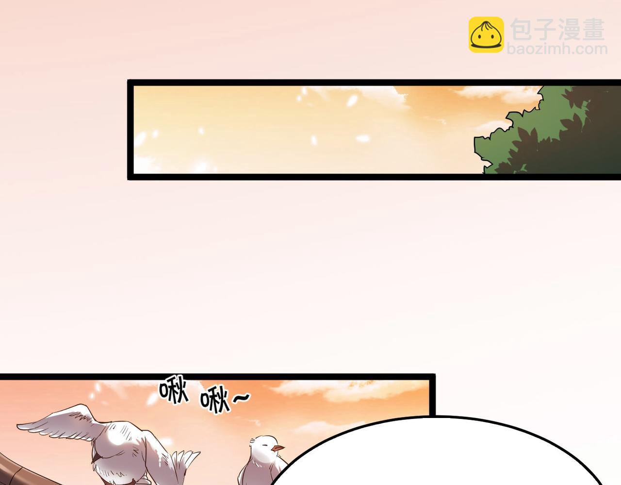 第6话 肥羊来了！122