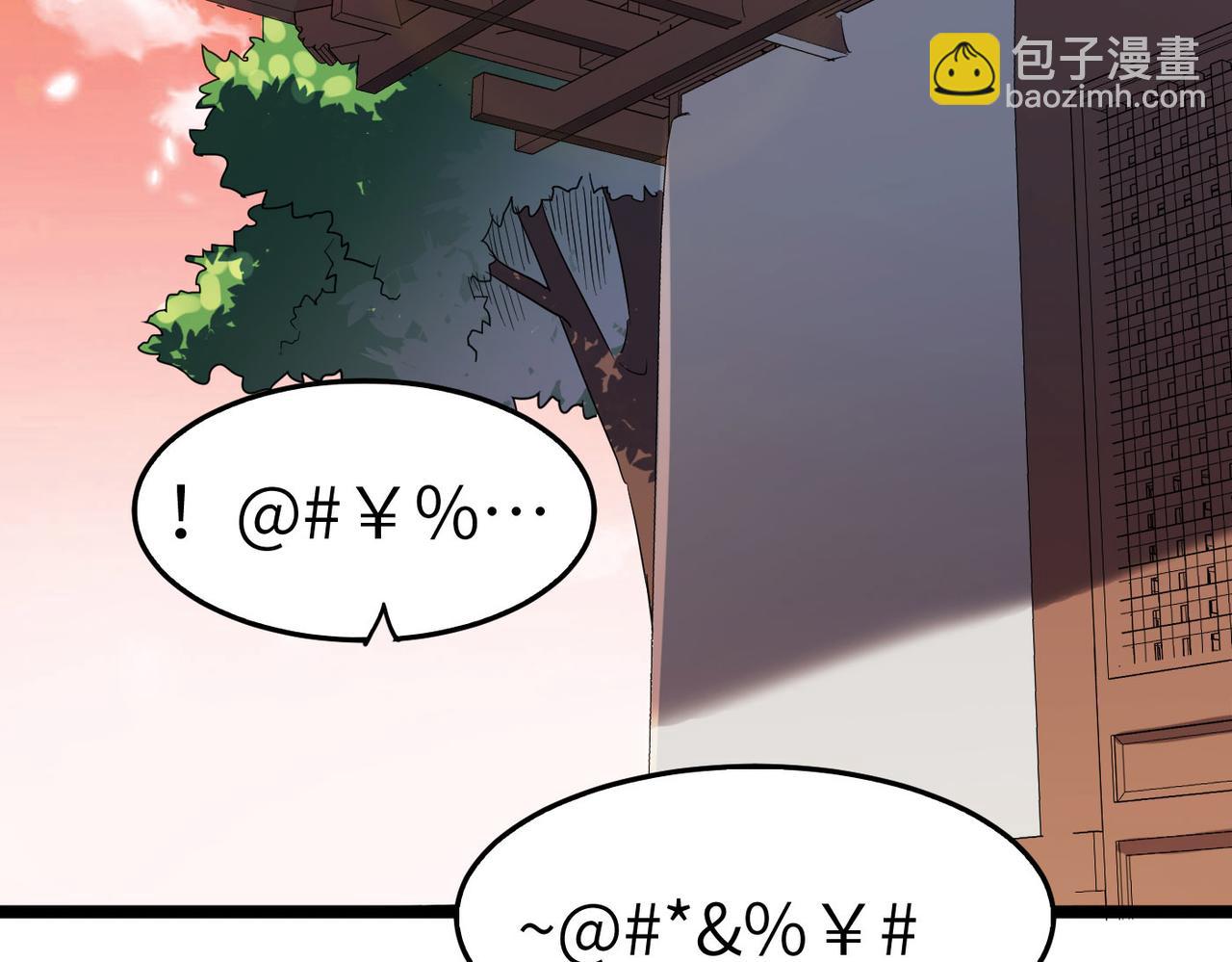 第6话 肥羊来了！124