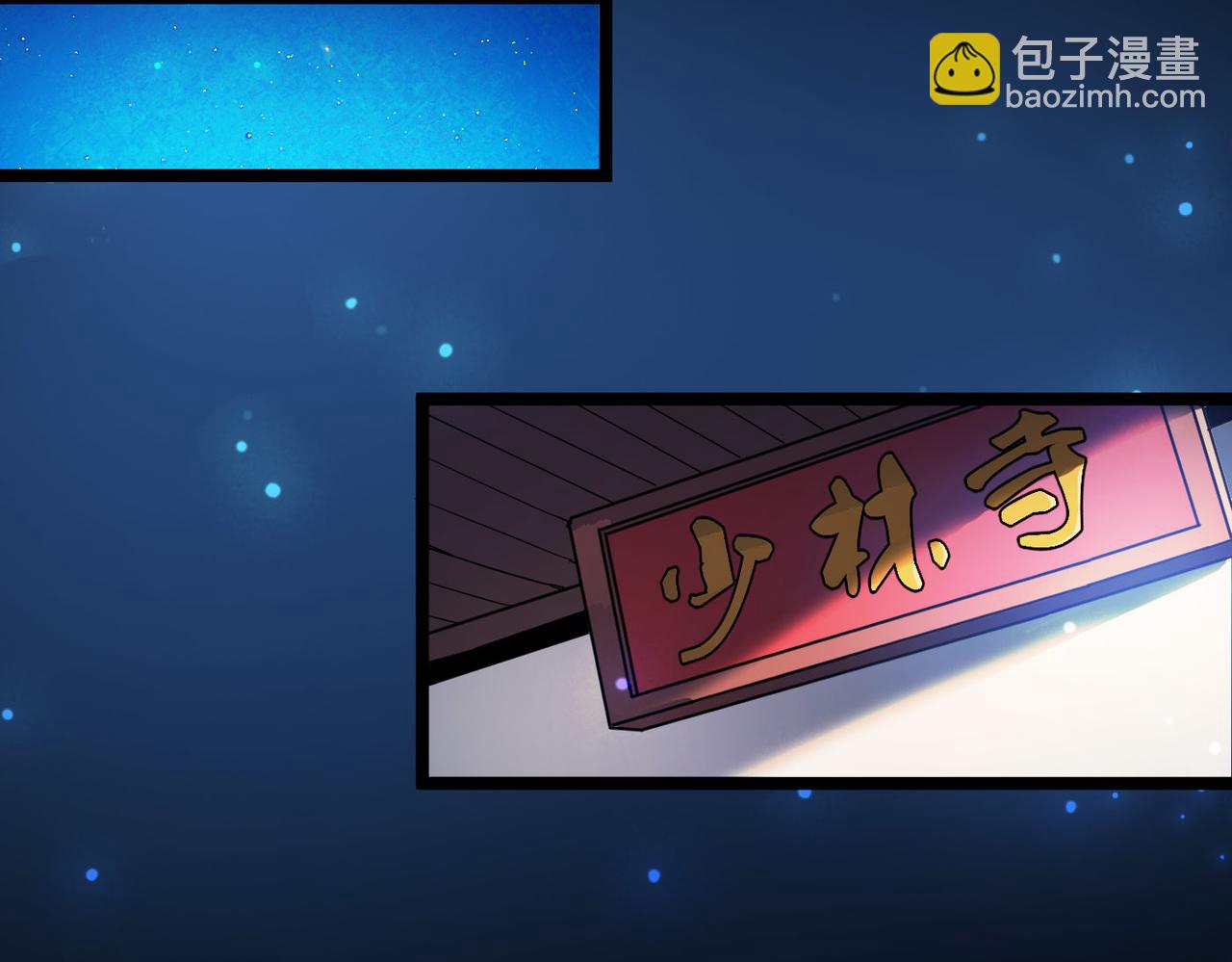 第6话 肥羊来了！15