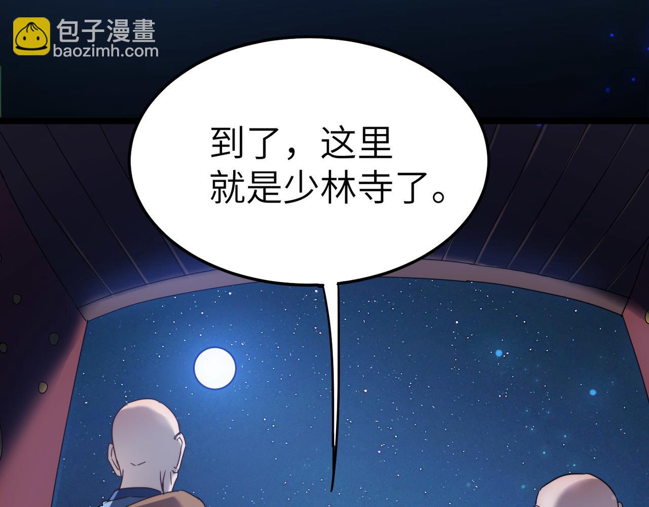 第6话 肥羊来了！16
