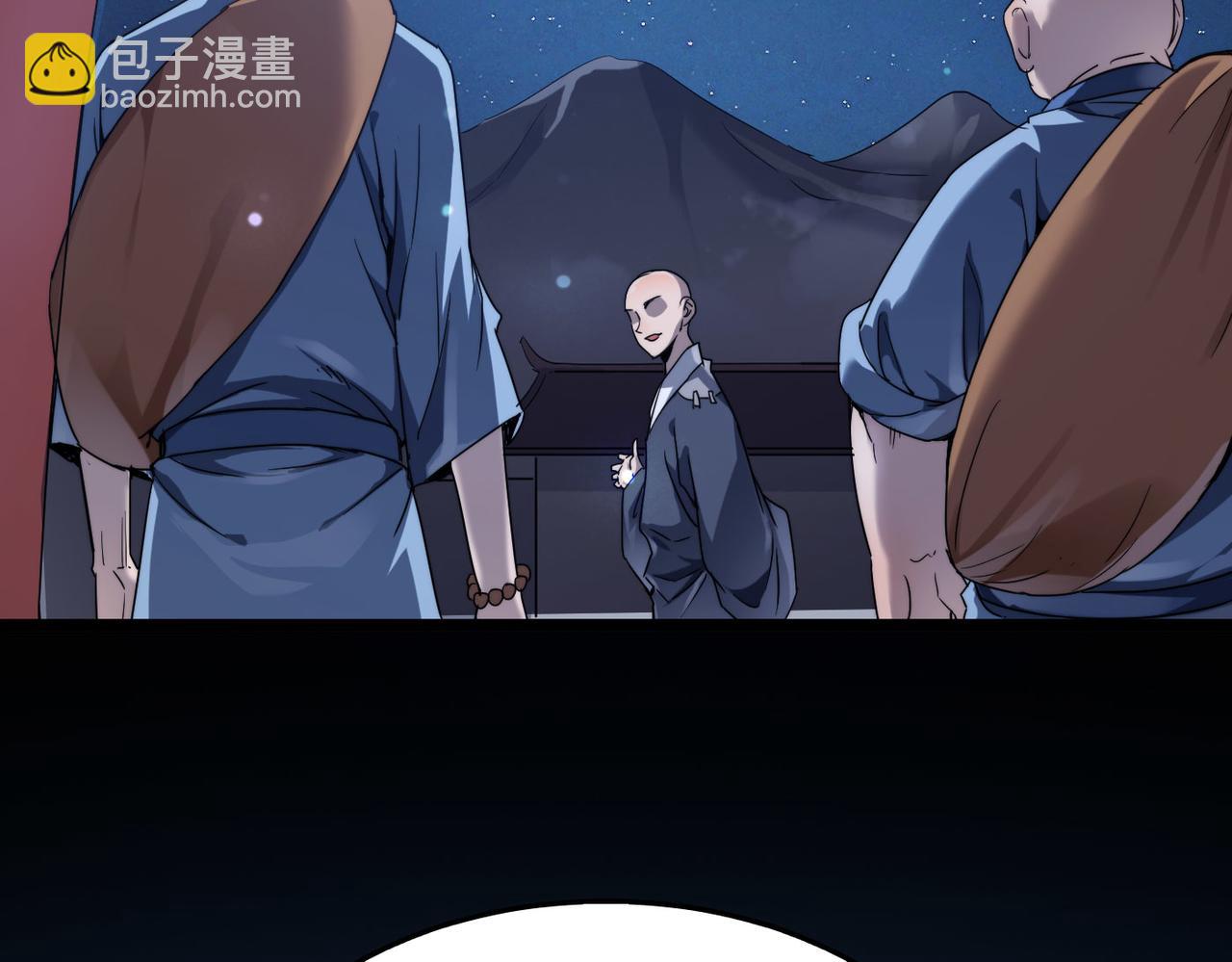 第6话 肥羊来了！17