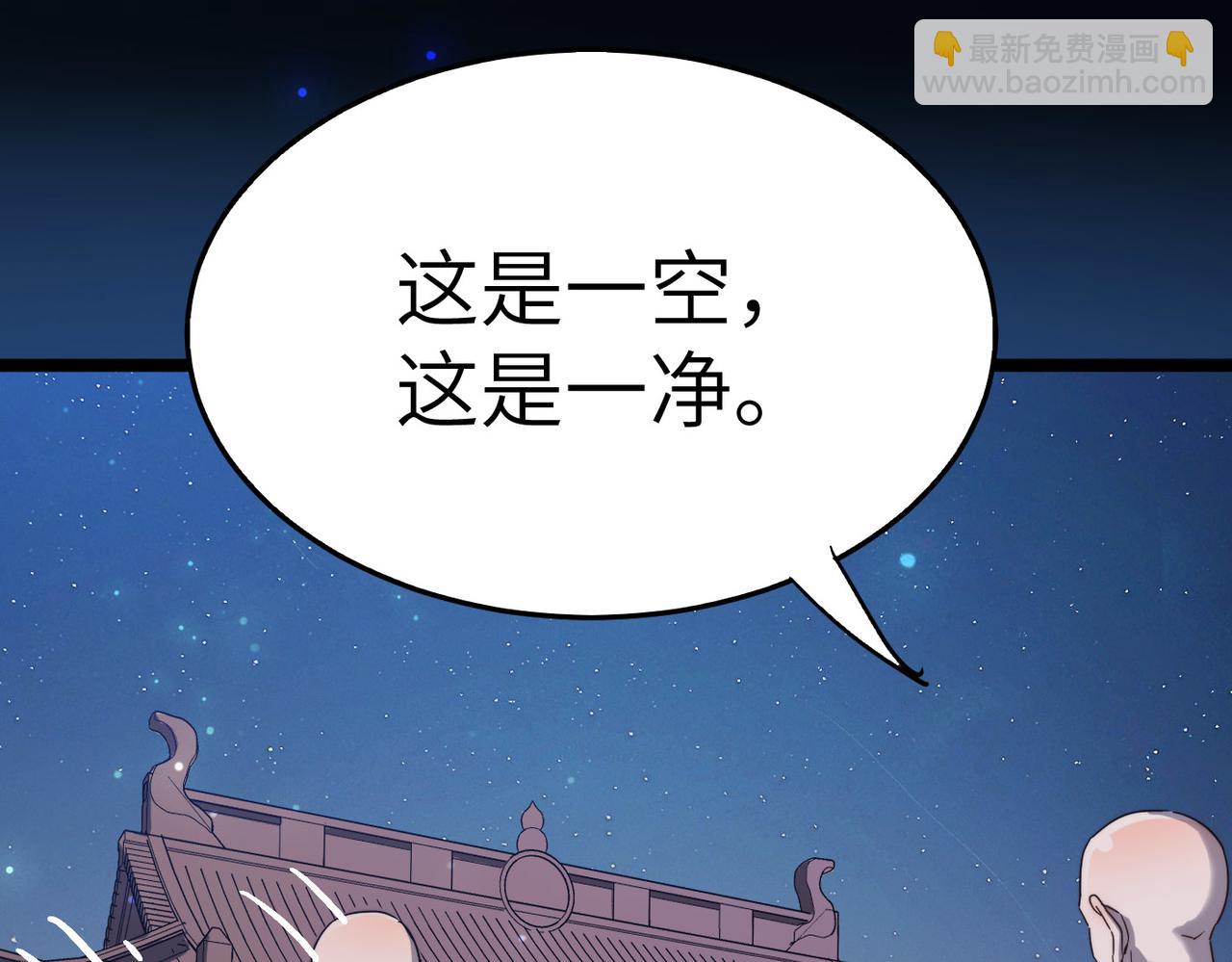 第6话 肥羊来了！20