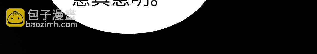 第6话 肥羊来了！22