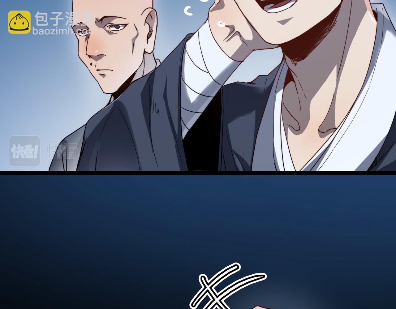 第6话 肥羊来了！24