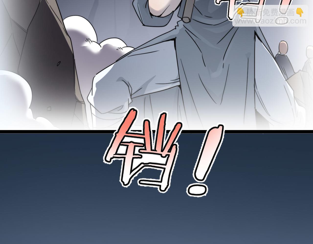 第6话 肥羊来了！33