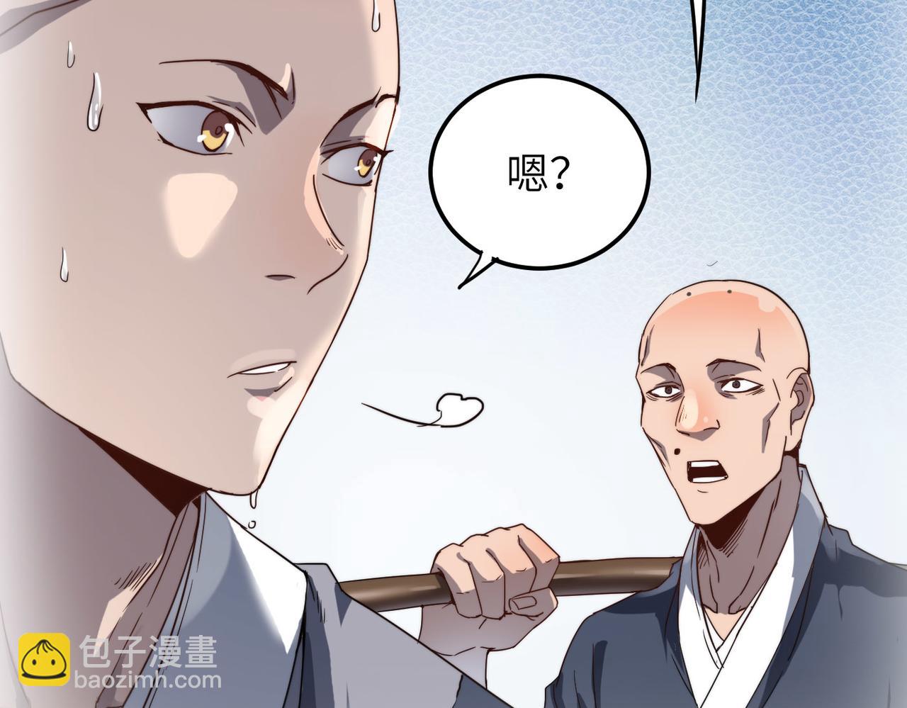 第6话 肥羊来了！35