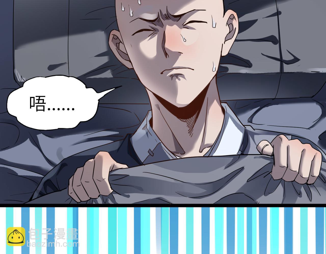 第6话 肥羊来了！40