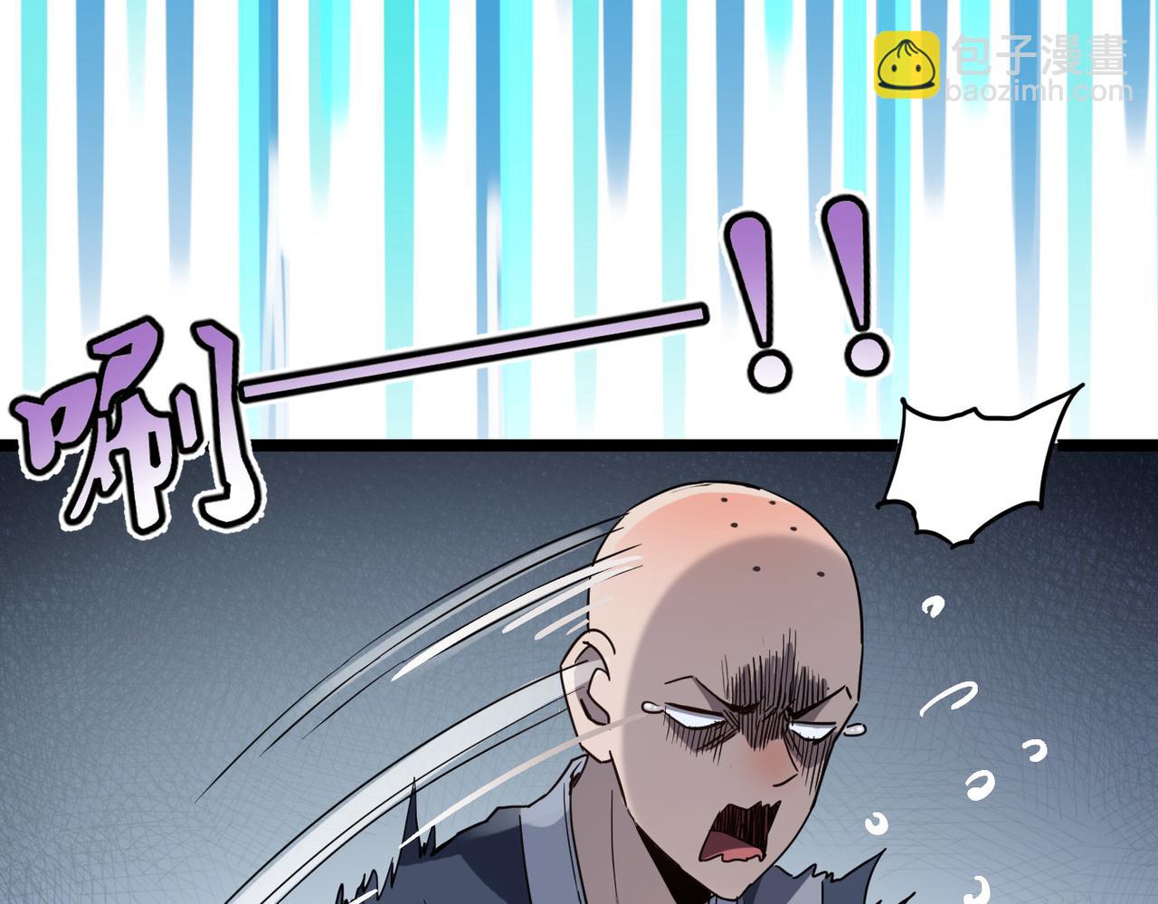 第6话 肥羊来了！41