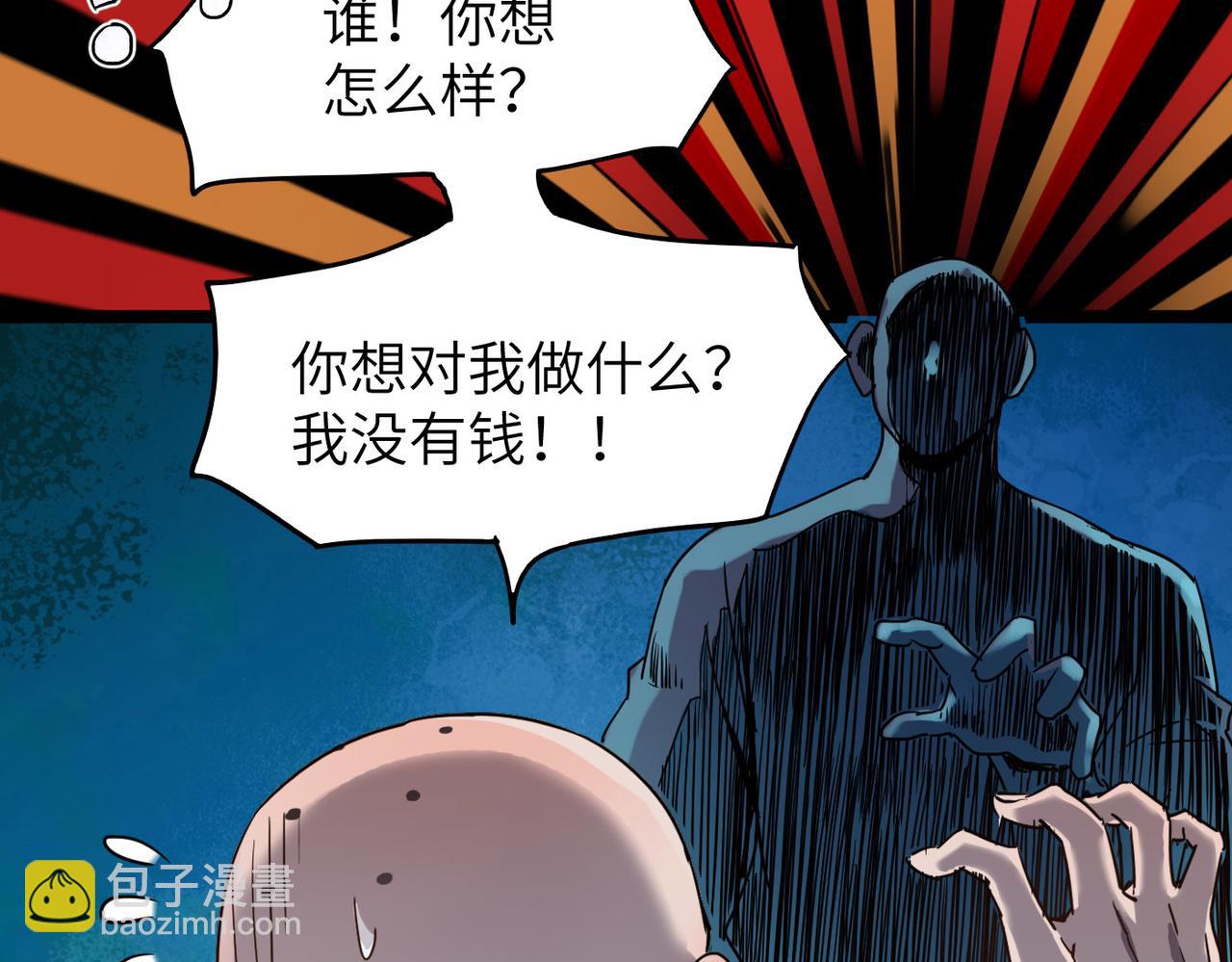 第6话 肥羊来了！43