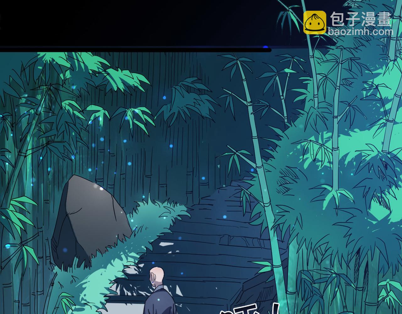 第6话 肥羊来了！7
