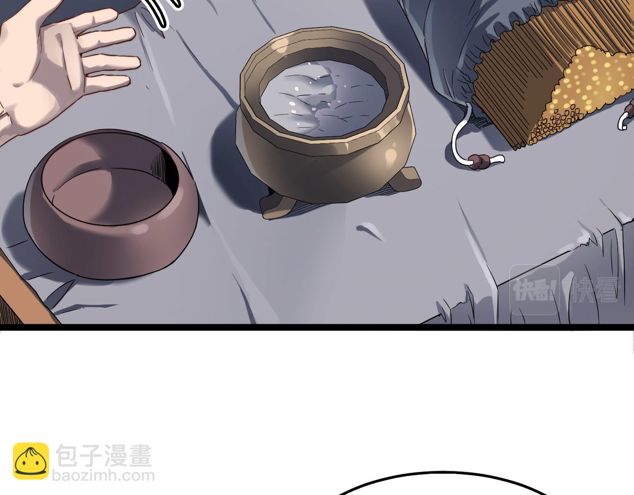 第6话 肥羊来了！71