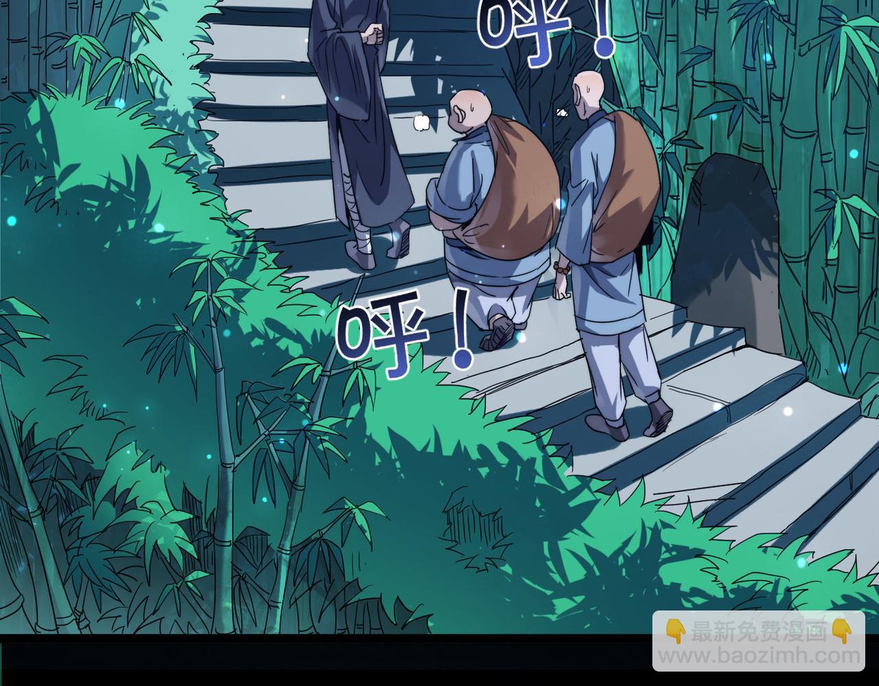 第6话 肥羊来了！8