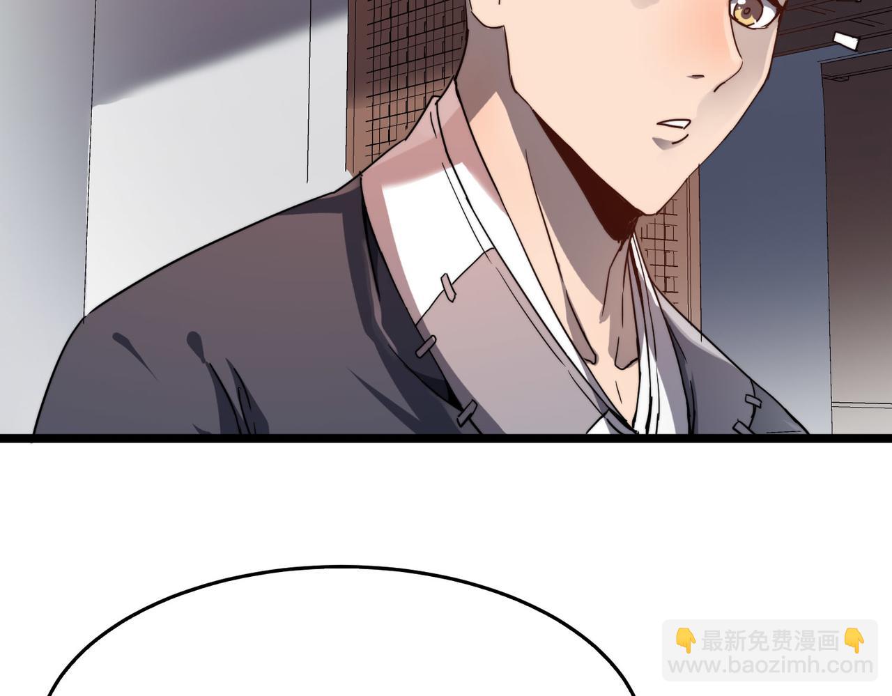 第6话 肥羊来了！90