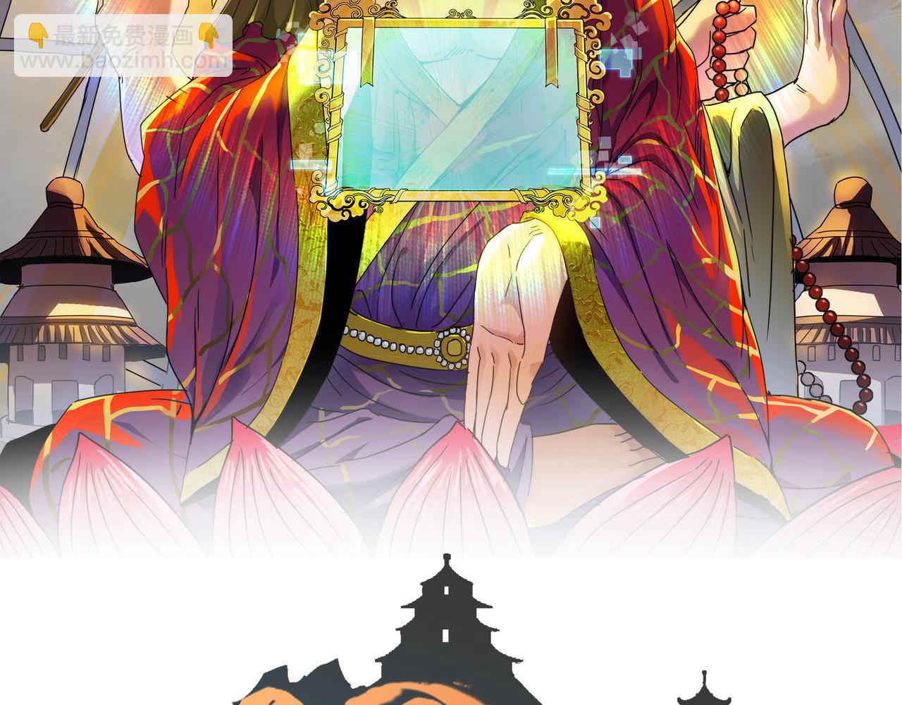 第14话 贵客临门1