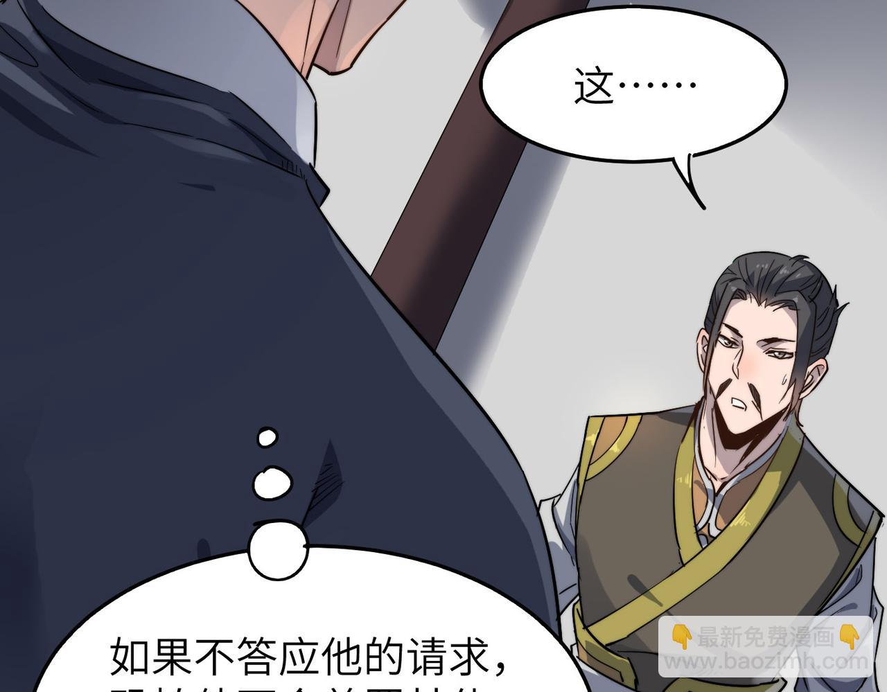 第14话 贵客临门118