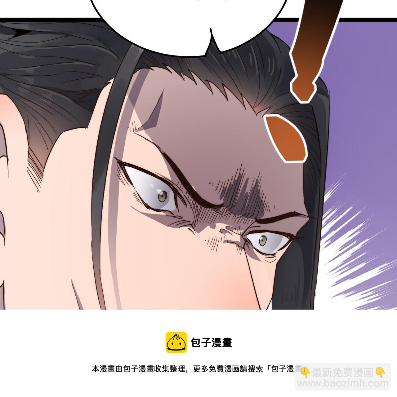第14话 贵客临门88