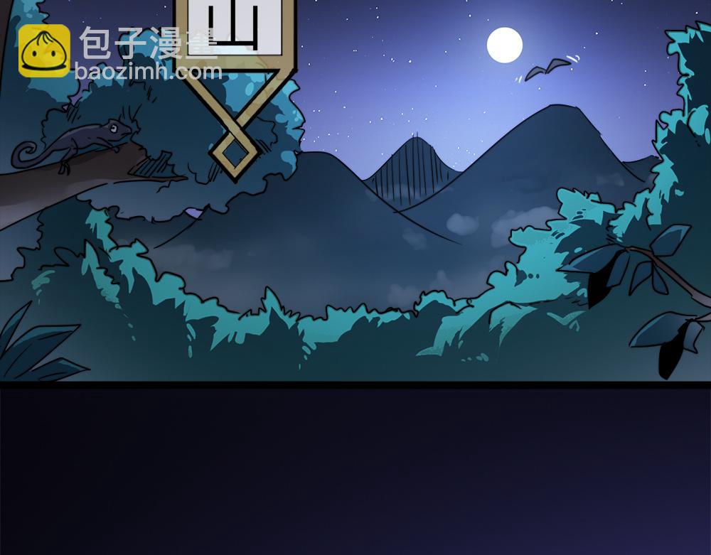 第29话 婚约102