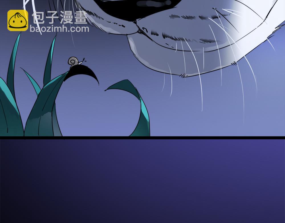 第29话 婚约108