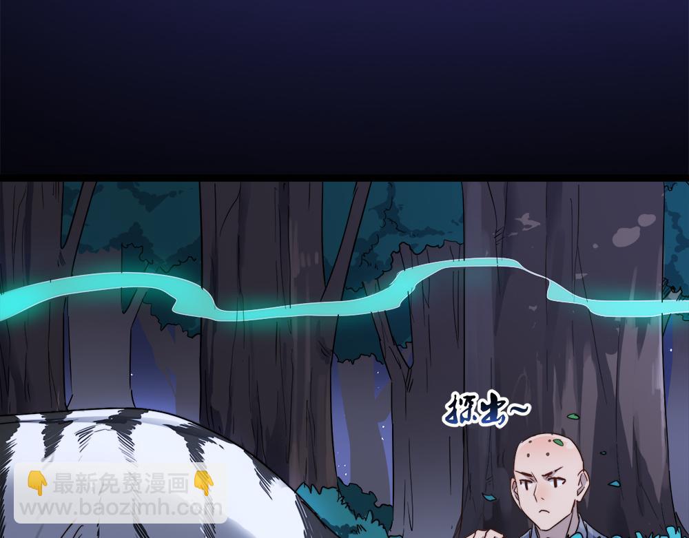 第29话 婚约112