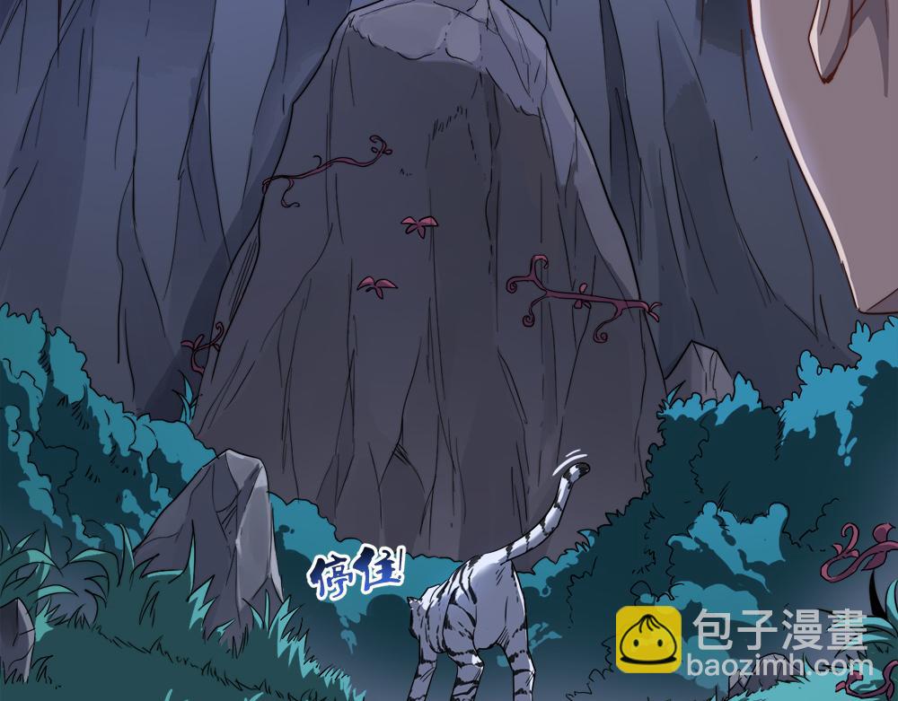 第29话 婚约115