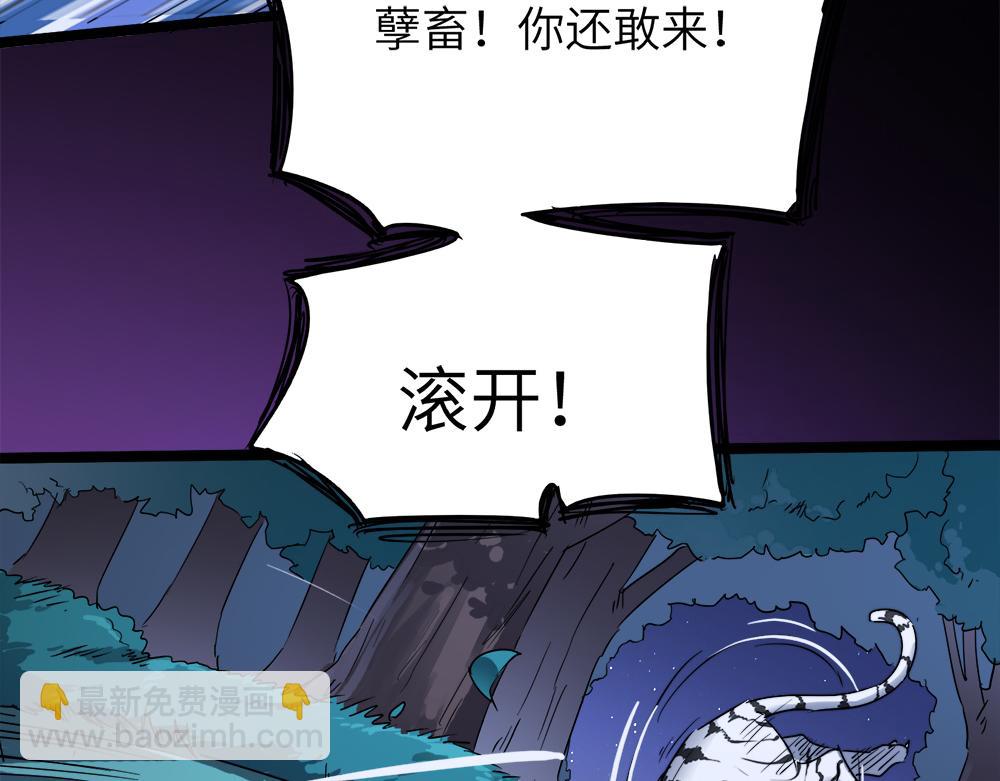 第29话 婚约119
