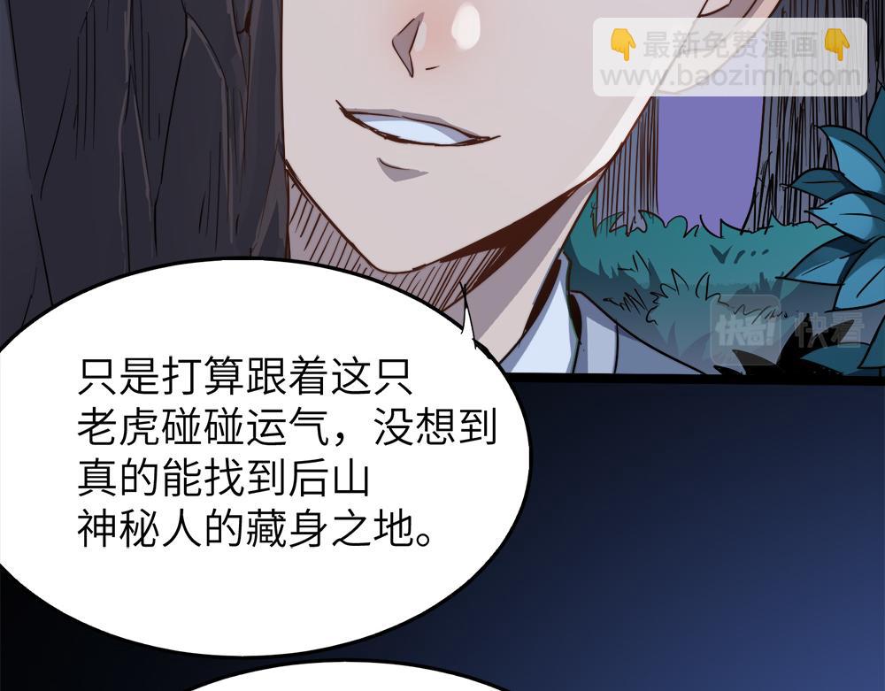 第29话 婚约123