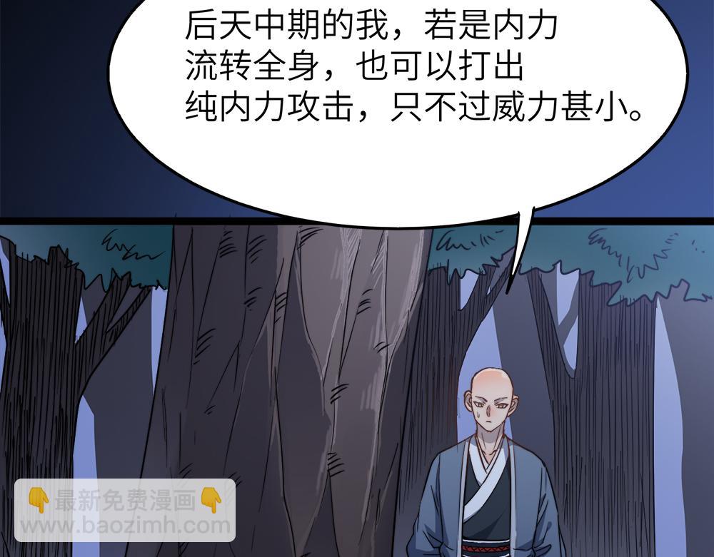 第29话 婚约126